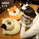昼寝枕お昼寝ピローうつ伏せ寝枕デスク枕携帯枕通気性良好柔らかい首枕抱き枕クッションまくら昼寝クッション軽量持ち運び便利シンプルおしゃれ送料無料