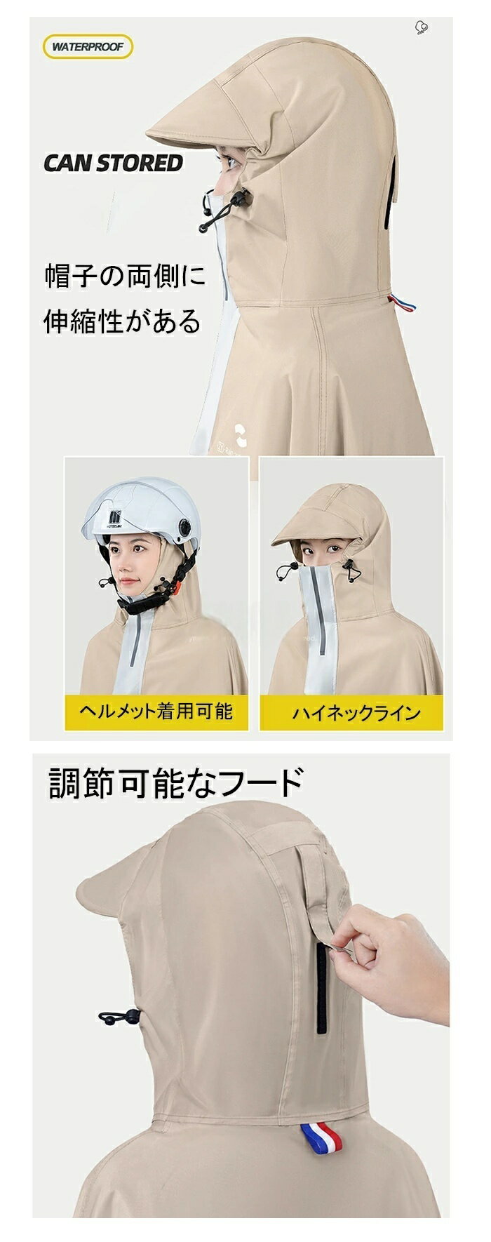 レインポンチョ 自転車対応 ロング丈 レインコート 男女兼用 リュック対応 防水 軽量 フード付き 通学 通勤 梅雨対策 バイク 雨具 おしゃれ 透明つば付き ポンチョタイプ