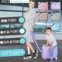キッズスーツケース 子供用キャリーケース 猫型デザイン 機内持ち込み可能 乗れる寝られる キャリーバッグ 旅行トランク 女の子男の子 軽量20L