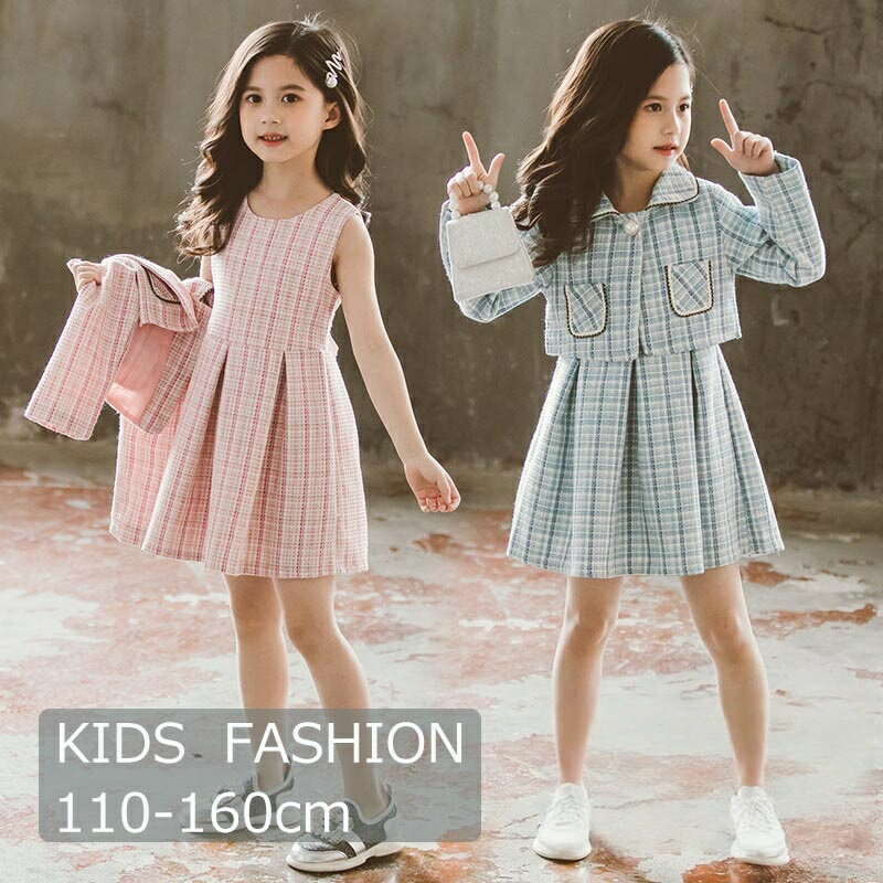 【楽天スーパーSALE】入学式 スーツ 女の子 フォーマル ワンピース ボレロ付き キッズ セットアップ 卒園式 発表会 結婚式 七五三 おしゃれ 子供服 チュ...