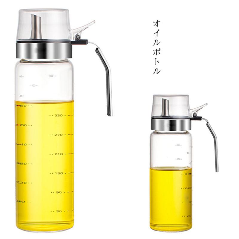 オイルボトル 2個セット ガラス製 調味料入れ 醤油・酢・油さし 防塵キャップ付き キッチン用 業務用 ..