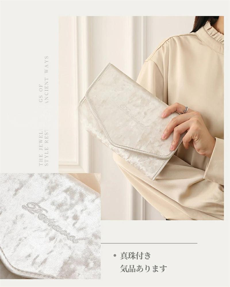 トラベルポーチ アクセサリーポーチ ジュエリーポーチ ポーチ 小物入れ アクセサリーケース ジュエリー..