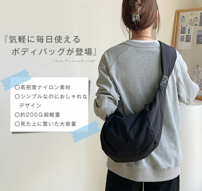 ボディバッグ レディース 軽い ショルダーバッグ 斜め掛け ナイロン スポーティー 太ベルト ショルダー..