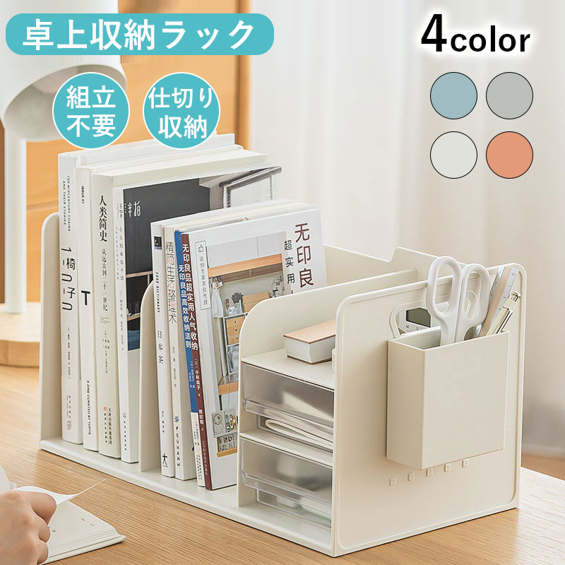 ڳŷѡSALEǼܥå å Ω å ǥ֤ê Фդ ֥å ǥǼ  ê Ǽå ...