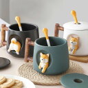 マグカップ 犬 北欧 大きい 保温 かわいい おしゃれ 陶器 フタ付き 蓋付き マドラー付き イヌ 柴犬 コップ おもしろ ギフト プレゼント 誕生日 記念日 ...
