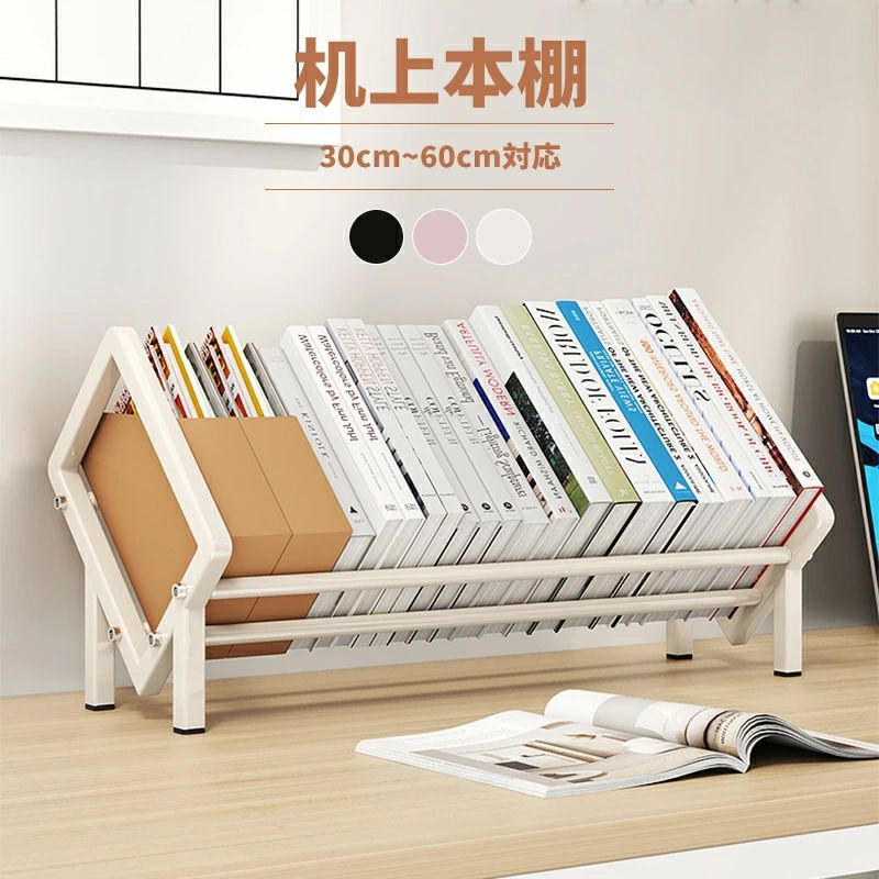 【楽天スーパーSALE】ブックスタンド ブックエンド 倒れない 斜めデザイン ブックスタンド 金属 M型スタンド 卓上収納 本立て 3カラー 4サイズ オフィス...