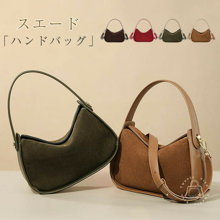 【楽天スーパーSALE】ハンドバッグ レディース 本革 スエードバッグ ショルダーバッグ 2wayバッグ ファスナー スウェード スエード カバン 手提げ 斜め掛け 肩掛け 仕事バッグ レザーバッグ 通勤 フォーマル かばん 無地 ビジネス シンプル 高見え ブラック 送料無料(4)