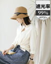 ヘルメット 自転車 帽子型ヘルメット レディース UVカット 夏 ハット型ヘルメット 麦わら帽子 自転車 ヘルメット 麦わらハット 女性 自転車用ヘルメット 帽子型 大人用 高校生 帽子感覚 ロードバイク 通勤通学 サイクリング 小顔効果