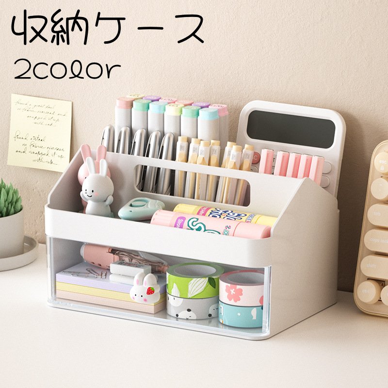 【楽天スーパーSALE】送料無料 収納ケース 収納ボックス 小物入れ アクセサリーケース 卓上 机上 引き出し 小物収納 ウサギ ブタ ジュエリーボックス 文房...