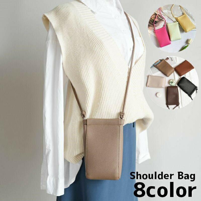 【楽天スーパーSALE】ショルダーバ