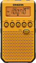 Sangean DT-800YL AM/FM/NOAA天気アラート充電式ポケットラジオ（イエロー）Weather Radios 気象情報ラジオ