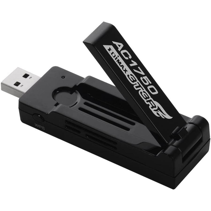 Edimax EW-7833UAC AC1750 Dual-Band Wi-Fi USB 3.0 Adapter, Supports Windows PC用アダプタ 折りたたみ式アンテナ付きワイヤレスAC USB 3.0アダプタドングル 最大1750Mbps転送 Win11プラグアンドプレイ Mac OS Linux用 USBコンピューターネットワークアダプター