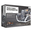 楽天日本小売業販売1/2 BMW R90S ボクサー フラット・ツイン エンジン 空冷OHV2気筒 透明モデルキット プラモデル BMW R/90-S フラットツインエンジンモデルキット コレクターズ・マニュアル付 車 模型 プラモデル