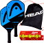 Head Extreme Elite コンポジット 複合パドル2個セット ツアーチーム巾着バッグ付き Penn承認 アウトド..