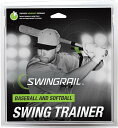 打撃練習用品 SWINGRAIL 野球/ソフトボール スイングトレーナー補助具 野球・ソフトボールバッティングトレーナー バッティング ヒッティング用器具 ブラック 対象年齢 9歳以上 00031