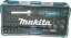Makita マキタ B-36170 ラチェット＆ビットセット 47本 ドライバーセット Screwdriver Sets 工具 作業用 ラチェットレンチ ドライバービット ツールセット