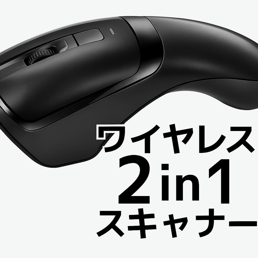 THARO バーコードスキャナー ワイヤレス マウス M3 2D Barcode Scanner Read バーコードスキャナ ワイヤレスマウススキャナ M3 2Dワイヤレスバーコードスキャナ マウス機能で1D＆2Dコードを読み取る 高速読み取り USB受信機付き POSシステム 店舗 倉庫 スーパー用 ブラック