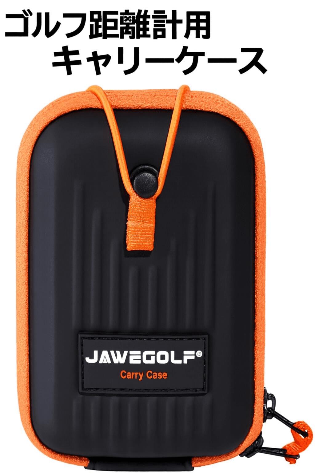 （楽天週間ランキング受賞）JAWEGOLF ゴルフ距離計 ハードシェル キャリーケース ボックス EVA バッグ ..