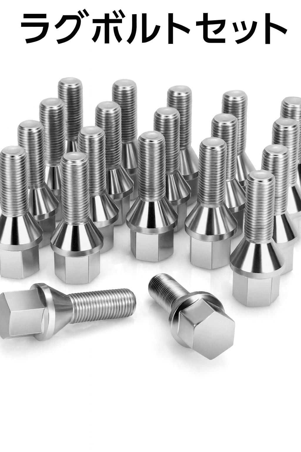 Dynofit M12x1.25 ラグボルトセット Jeep Compass Cherokee Renegade 対応 20個 12mmx1.25 ラグナットスタッド フィアット 500 ダッジ ダート クライスラー 200 用 28mm シャンク ホイールボルト 交換用 OE#6511051AA 611-005 ホイールボルト