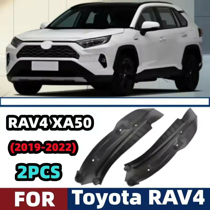 乐天商城 - ZHENGYUHAN トヨタ RAV4 XA50 2019-2022対応 リア マッドガード 2点セット 泥除け マッドフラップ ハイブリッド対応 専用設計 ABS製 外装パーツ トヨタ RAV4 / RAV4 ハイブリッド XA50系 2019–2022 リア用 マッドガード 2点セット 泥よけ マッドガード リアフェンダー