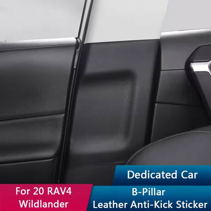 乐天商城 - TAJIAN トヨタ RAV4 2020–2022 Bピラー キックガード アンチキックマット レザー調 シートベルトパッド 1台分（左右） 2020-2022年対応 キック防止 キズ防止 シートベルト保護 内装カスタム RAV4 Bピラー / キックガード / アンチキックマット / 内装保護 / シートベルト周