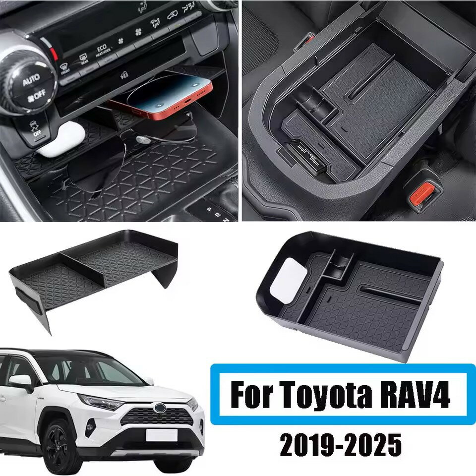 Rakuten - Toyota RAV4 XA50 センターコンソール オーガナイザー 2点セット 2019–2025年対応 アームレスト収納ボックス トレイ インナー収納トヨタ RAV4 センターコンソール 収納トレイ ＆ アームレスト 収納ボックス 2019-2025 全車種対応 小物入れ 整理トレー 内装アクセサリー
