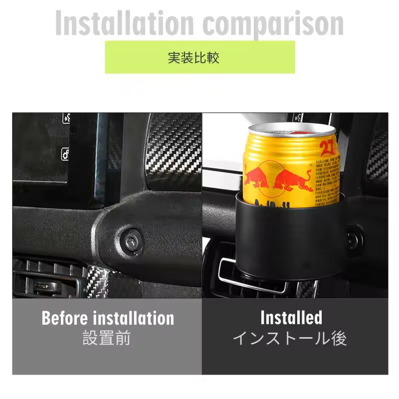 Suzuki ジムニー JB64 / JB74 専用 多機能 カップホルダー ドリンクホルダー ボトル・コーヒー対応 2019–2023年 車内アクセサリー スズキ ジムニー JB64 JB74 専用 多機能 カップホルダー ドリンクホルダー コーヒーホルダー 2019-2023 車内収納 カップホルダー