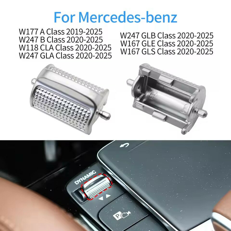 乐天商城 - Mercedes-Benz 対応 センターコンソール マウス＆手書き対応 タッチパッド スイッチ コントロールノブ A/B/GLA/CLA/GLE クラス W118 W247 W167 メルセデスベンツ専用 センターコンソール タッチパッド スイッチ ノブ 交換用 マウス式 コントロールボタン パネルリペア