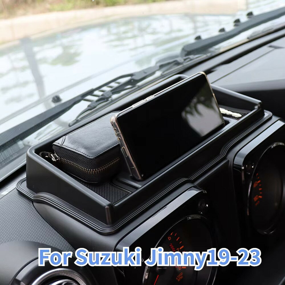 乐天商城 - センターコンソール ダッシュボード収納ボックス＆スマホホルダー SUZUKI ジムニー JB64 / JB74 対応 2019-2023年式 ジムニー JB64 ジムニーシエラ JB74 センターコンソール 収納ボックス スマホホルダー ダッシュボード トレイ 小物入れ 増設トレー ABS製 パーツ 2019-2023