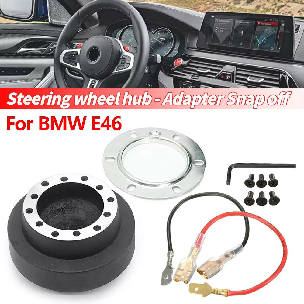 乐天商城 - 20mm クイックリリース ボスキット ステアリングハブアダプター BMW E46対応 MOMO / OMP ステアリング用 BMW E46 ステアリングボス クイックリリース ハブ 20mm スナップオフ ボスキット 脱着式 アルミ製 6穴 70mmピッチ MOMO OMP 対応 レーシング ステアリング 交換