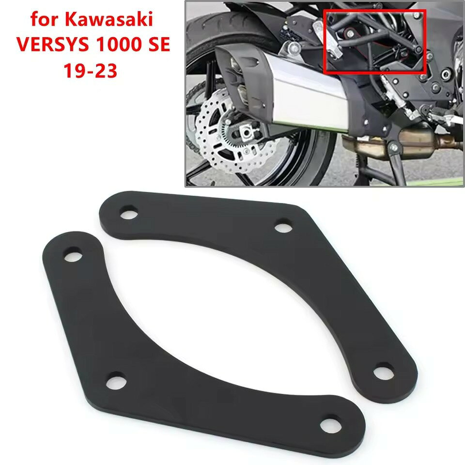 Rakuten - LFD KUCE Kawasaki Versys1000 SE ローダウンリンクキット 2019-2023 サスペンション カワサキ Versys1000 SE ローダウンリンクキット 2019-2023 リアサスペンションリンク 約20-30mmダウン CNCアルミ製 足つき改善 安定性向上 カスタムパーツ