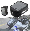 バイク オイル燃料 タンクバッグ 防水 レーシングパッケージバッグ TRK502X/BJ500/302S/TNT600/TNT125対応 タンクバッグ オイル燃料タンクバッグ バイク用サドルバッグ バイクタンクバッグ バイク用収納バッグ バイク用サドルバッグ デカール収納 黒