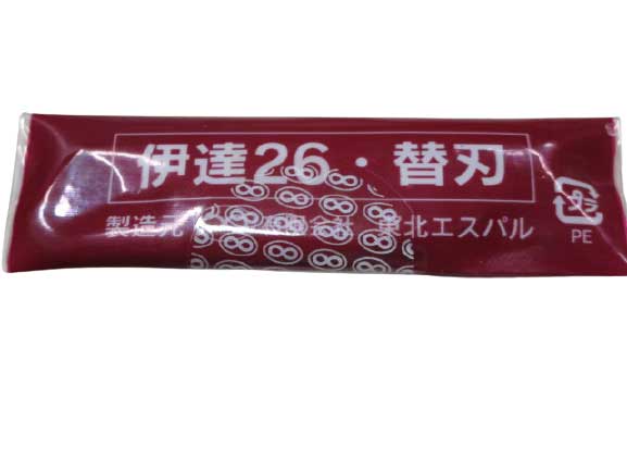 ホーザン ウォーターポンププライヤー 全長255mm P-245 現場のミカタ 工具のホーザン製 送料無料