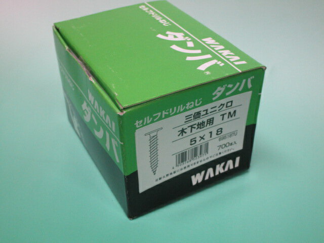 WAソケット　Sタイプ【7個】WAソケットSタイプ 4 X 45 標準(または鉄) / 三価ブラック