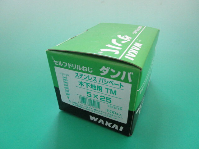楽天市場】wakai ダンバの通販 楽天市場】wakai ダンバの通販