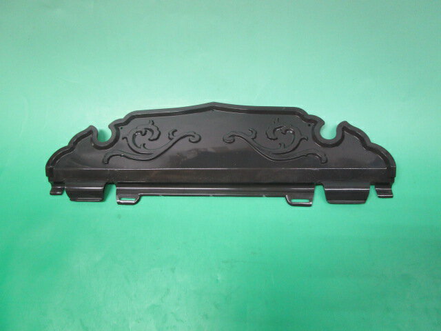 105　水返しII型　投げ板　黒　クロ　ブラック　GG81　エスロン雨樋　積水化学工業