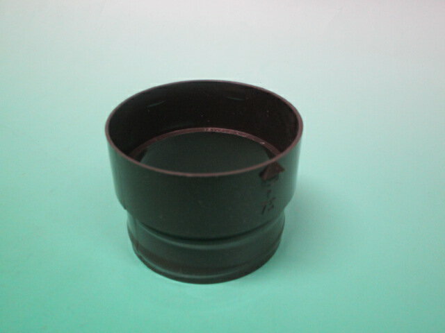 たてソケット75　たて継手UT75　新茶　しんちゃ　エスロン雨樋　積水化学工業　セキスイ　GE12　たてつぎて