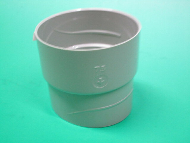 たて継手75　パールグレー（しろ）　KQ1850　パナソニック雨樋　たてつぎて