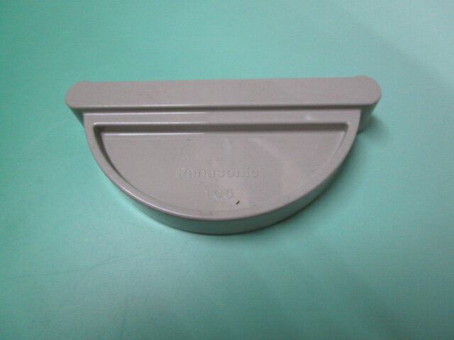 アイアン丸・ハイ丸　105　止まり　止り　左右共用　パールグレー　しろ　KQ1645　パナソニック　雨樋