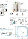 パナソニック 雨水貯留タンク レインセラー200 たてとい接続キット ブラック MQW103 ＋ MQW620　 ＜本体+接続キット＞ 200L　 雨水 貯水タンク レインセラー 3