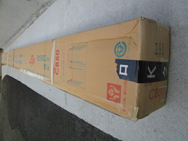 ★10本入り＝1ケース★　Σ90　シグマ90　軒樋　のきとい　L＝3600mm　CB50　クロ　黒　エスロン雨樋 　積水化学工業