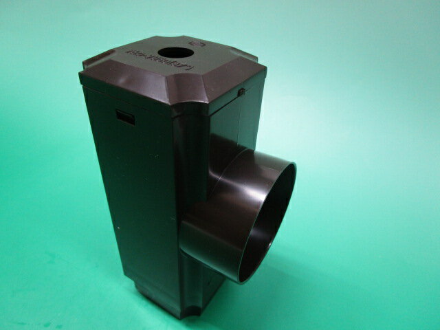 Y60H　Y管S式　Y60H×VU50ー87°　新茶　シンチャ　しんちゃ　PF10　エスロン雨樋　積水化学工業