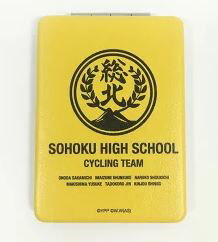 弱虫ペダル コンパクトミラー