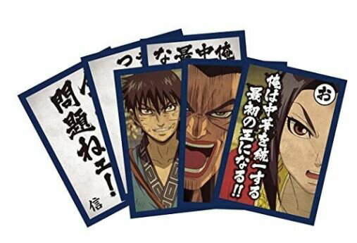 超美品 キングダム かるた 全国宅配無料 Zone2 Turmeric Zone
