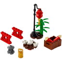 レゴ (LEGO) 40464 xtra チャイナタウン