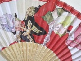 Rakuten - ガンダム　シャア　3倍すずしくなる扇子？