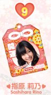 ヘッドポーター　ポーター　吉田かばん　裏原　その他雑貨　通販　AKB　×　WANDA　ワンダフルストラップ　お守り型　指原莉乃　新品