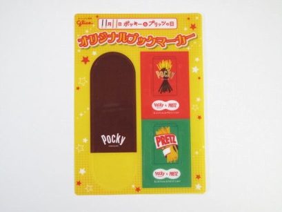 グリコ　ポッキー　ブックマーカーセット