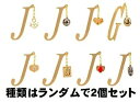 ジョジョの奇妙な冒険 マスコット付きブックスリーブ(しおり) ストラップにも ランダム2個