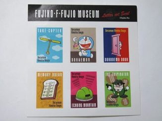 [1000円ポッキリ]ドラえもん　限定　切手風ひみつ道具柄　ステッカー 　日付時間指定はできません。(3)